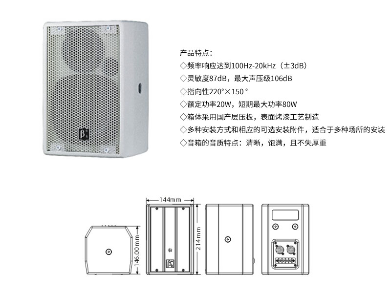 曆史型號