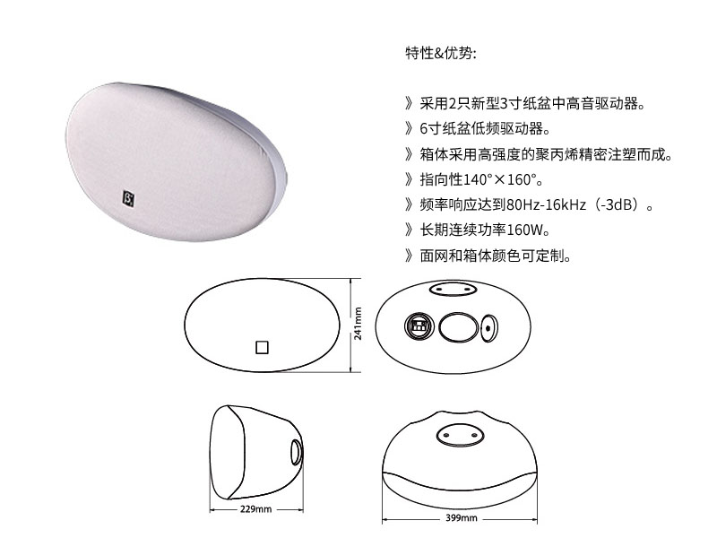 卡梅隆係列配套