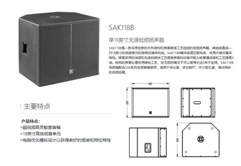 庭影院黄片香蕉视频設備