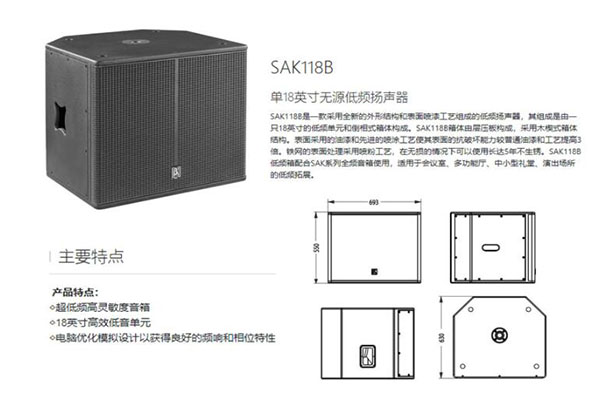 演出黄片香蕉视频設備