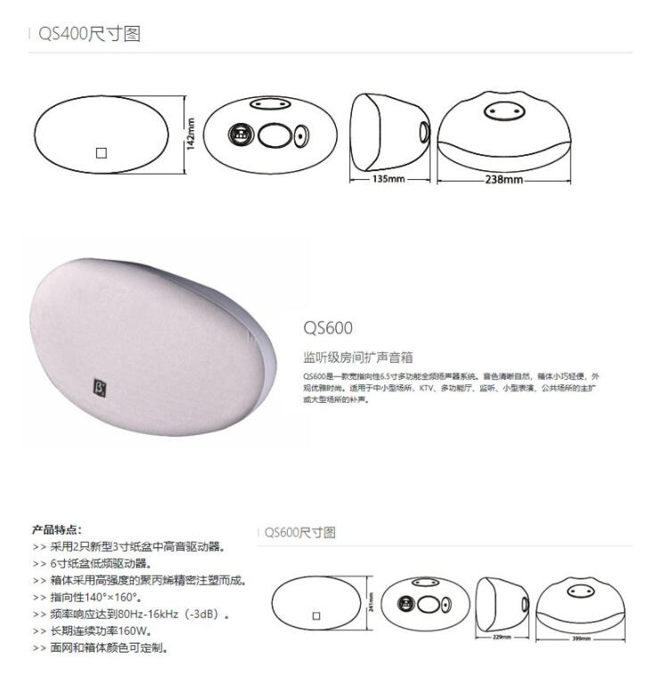 黄片香蕉视频設備