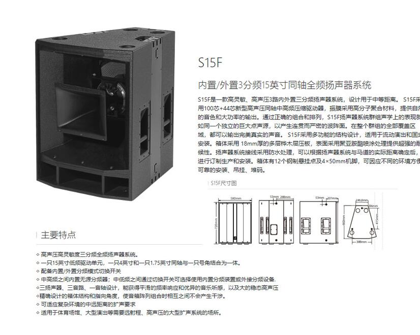 黄片香蕉视频設備