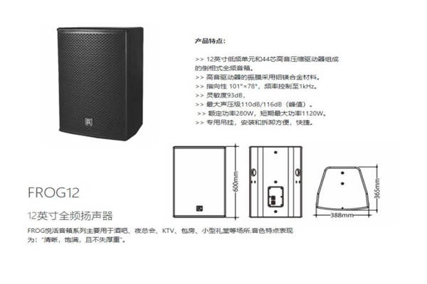 專業黄片香蕉视频設備