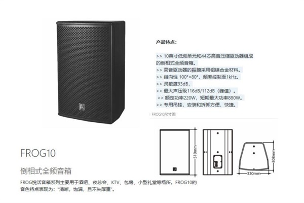 專業黄片香蕉视频設備