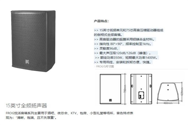 黄片香蕉视频設備