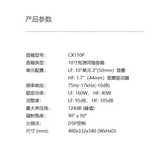 專業黄片香蕉视频設備